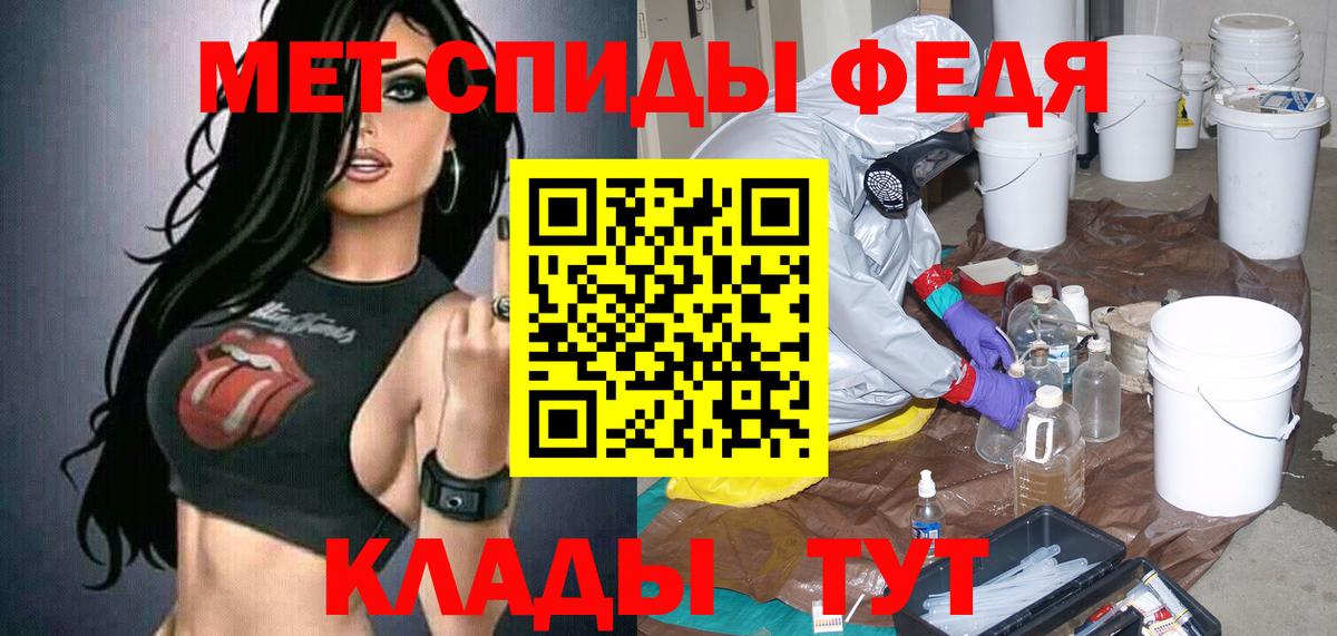 Amphetamine  Амфетамин  Вход с VPN  Шадринск  АМФЕТАМИН 98% 