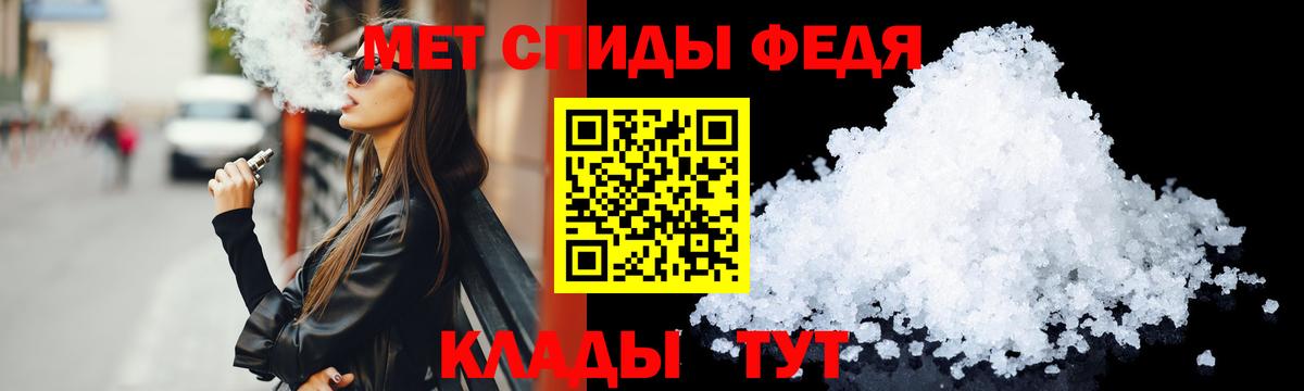 Амфетамин VHQ Шадринск