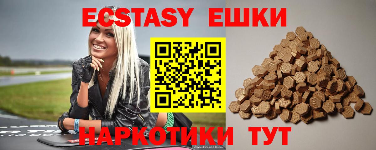 Шадринск  blacksprut   Вход с VPN  ЭКСТАЗИ louis Vuitton 