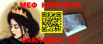 кристаллы Кумертау