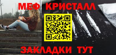 кристаллы Кумертау