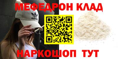 кокаин VHQ Кунгур