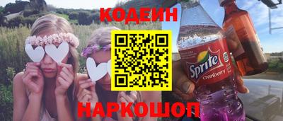 кристаллы Кумертау