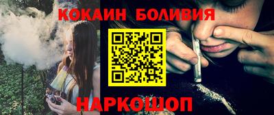 кокаин VHQ Кунгур