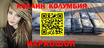 кокаин VHQ Кунгур