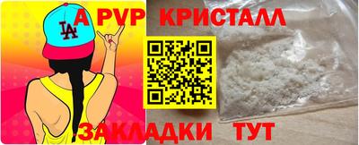 кристаллы Кумертау