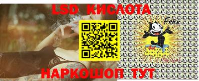 кристаллы Кумертау