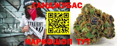 кристаллы Кумертау
