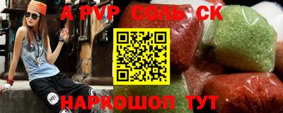 кокаин VHQ Кунгур
