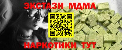 кокаин VHQ Кунгур