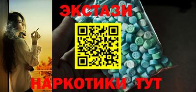 кристаллы Кумертау