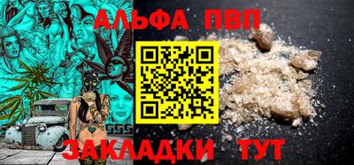 кокаин VHQ Кунгур