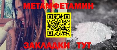 кокаин VHQ Кунгур
