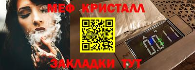 кристаллы Кумертау