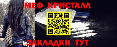 кристаллы Кумертау