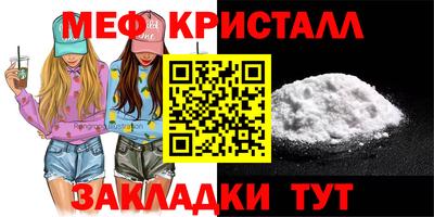 кристаллы Кумертау