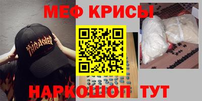 кристаллы Кумертау