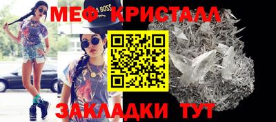 кристаллы Кумертау