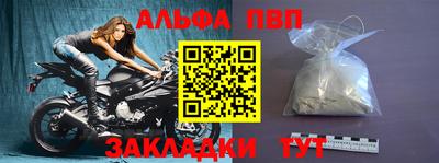кристаллы Кумертау