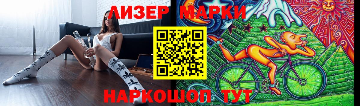 Шадринск  ЛСД экстази кислота  Вход с VPN 