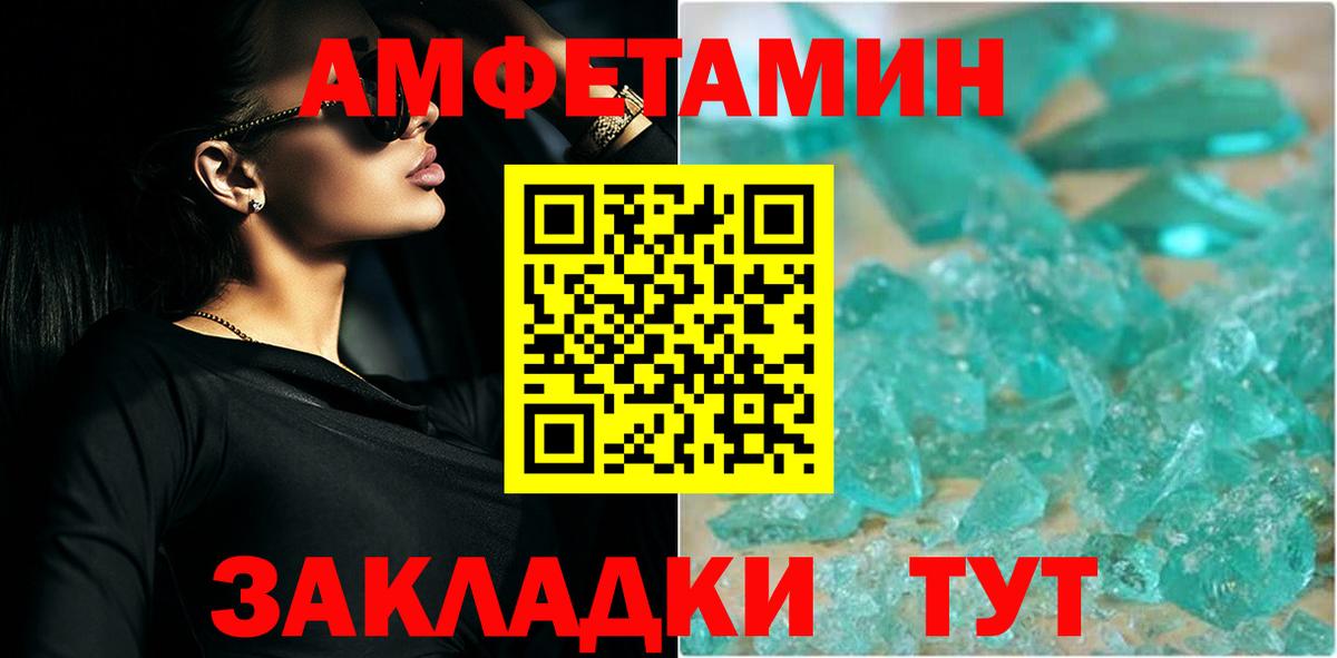 Первитин Декстрометамфетамин 99.9% Шадринск
